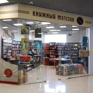 Книжные магазины Кашина
