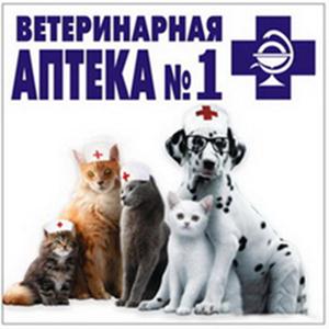 Ветеринарные аптеки Кашина